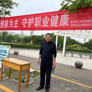 唐河县卫生学校附属医院： 坚持预防为主 守护职业健康
