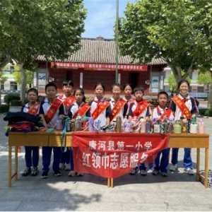 唐河县第一小学:小小红领巾 我们在行动