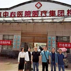 南阳市中心医院急诊专家团赴邓州市构林镇卫生院开展急诊调研及合作洽谈