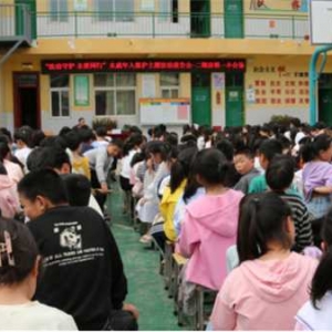 方城县司法局普法宣传教育走进二郎庙镇第一小学