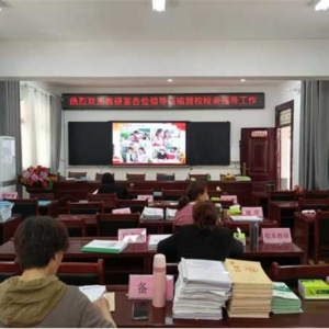 西峡县教研室：立足常规检查 提升全域育人