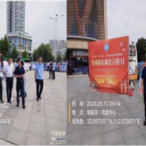 南阳市宛城区林业局积极开展防灾减灾宣传活动