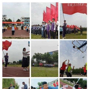 漯河市召陵区老窝镇第一初级中学：运动点燃激情 青春筑梦未来