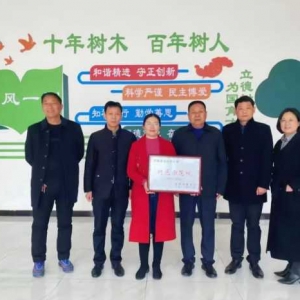砥砺前行追梦新时代 不忘初心奋进新征程——上蔡中学发展纪实