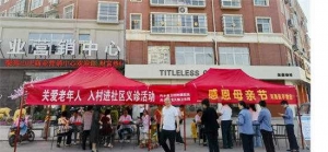 内乡县卫校附属医院开展母亲节主题义诊活动