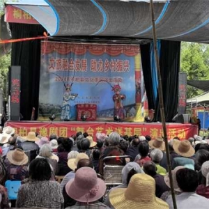 桐柏县黄岗镇：“送戏下乡”暖民心 文化惠民助振兴