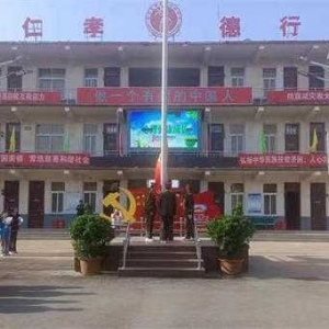 方城县古庄店一中：阳光心理，健康成长
