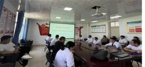 淅川二院滔河院区组织召开医疗领域群众身边不正之风和腐败问题集中整治工作部署推进会