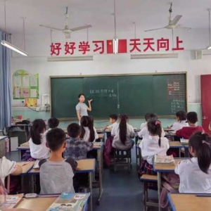 巧手童心，指尖生花——汝南县第五小学开展班级自理大赛活动