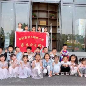 【“桐柏小花”在行动】桐柏县妇联开展“家教润心 成长同行”主题亲子活动