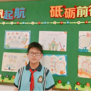 文明展风采，筑梦向未来——唐河县第三小学文明少年孔珺伟