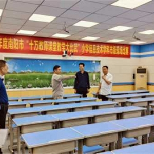 西峡县教研室：聚焦赛课比武 演绎精彩课堂
