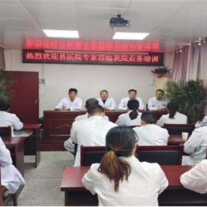 携手共进 助力基层——南召县人民医院专家指导教学记实