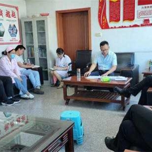 淅川县荆紫关镇卫生院：    召开医疗领域专项整治工作推进会