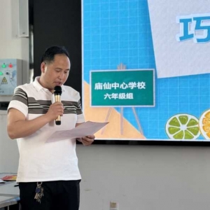 奇思妙“拼” “果”然精彩——罗山县庙仙乡中心学校开展劳动教育系列活动
