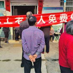 南召县小店乡卫生院： 体检送温暖，服务暖人心