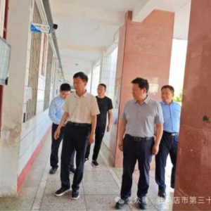 驻马店市教育局局长牛清泉一行莅临驻马店市第三十二小学调研指导工作
