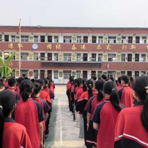 阳光心理  健康人生——遂平县第一小学开展心理健康教育活动