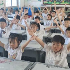 律动心灵 快乐减压——罗山县南街小学举办2024年心理健康月系列活动之心理减压操会操比赛