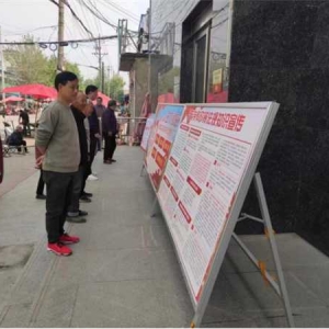 桐柏县毛集镇：开展民族宗教政策法规宣传活动