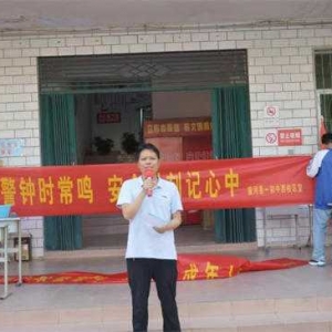 唐河县一初中西校区开展“珍爱生命 预防溺水” 安全教育体验及签名专题活动