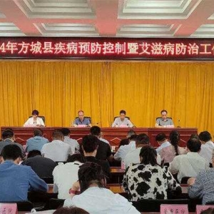 方城县：提升疾控服务能力 护佑群众生命健康