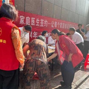 南阳市宛城区汉冶街道光武社区：开展爱心义诊进社区活动 助推“幸福和谐星”