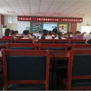 教师大比武 课堂量功夫