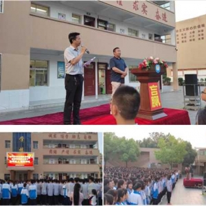 唐河县第三初级中学举行“学习一定有方法”主题报告会