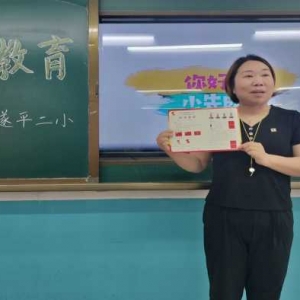遂平县第二小学举行“红领巾爱祖国”新队员入队仪式