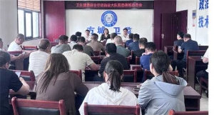方城县卫健行政执法大队组织反恐演练