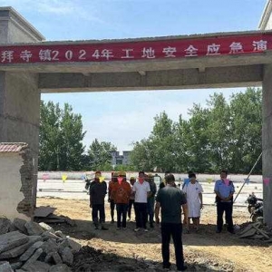 唐河县少拜寺镇： 在建工地“安全第一”安全演练正当其时
