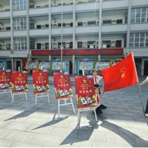 红领巾爱祖国，争做新时代好队员——汝南县第六小学举行入队前考核大闯关活动
