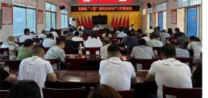 唐河县龙潭镇：筑牢安全防线   确保丰收平安