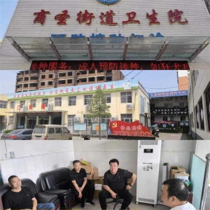 淅川县卫健委推动“人人持证技能河南”工作走深走实