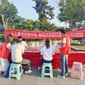 内乡县卫校附属医院开展“人人参与垃圾分类 你我共创美好生活”垃圾分类宣传活动