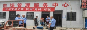 镇平县杨营镇市场监管所：主动上门校准计量器具 助力商户合规经营