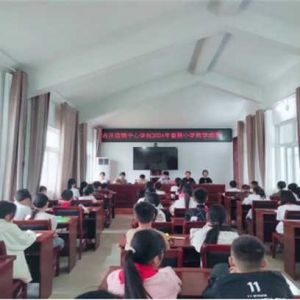 方城县古庄店镇中心学校：凝心聚力促“双减” 数学竞赛促提升