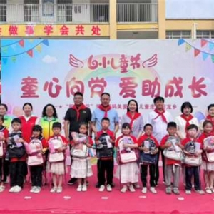 【童心向党 爱助成长】“桐柏小花爱心妈妈”走进回龙乡开展关爱留守儿童捐赠活动