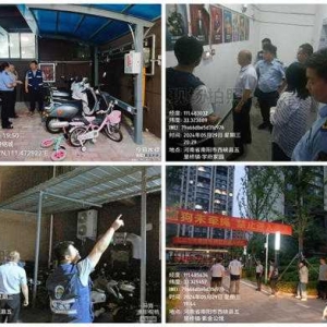 西峡县五里桥镇：紧绷“安全弦”，筑牢“防火墙”！多单位联合开展消防安全夜查专项行动