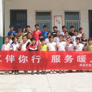 郏县民政局茨芭镇社工站开展 “萌趣童心  欢乐童享”主题党建活动