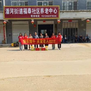 社旗县潘河街道:“粽”享社区温暖情共创“幸福和谐星”