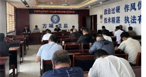 方城召开公共场所卫生监督示范区创建工作推进会