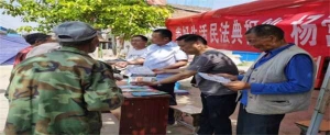 镇平县杨营镇：五星支部创建之平安法治星 送法进村“零距离” 法治宣传“入人心”