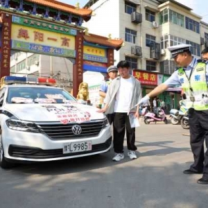 漯河：“985”警号民警“985”警车为考生加油助力