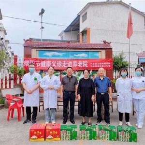 内乡卫校党支部走进内乡夕阳红养老中心开展端午节健康义诊活动