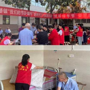 西峡县五里桥镇：情系端午节 爱在敬老院