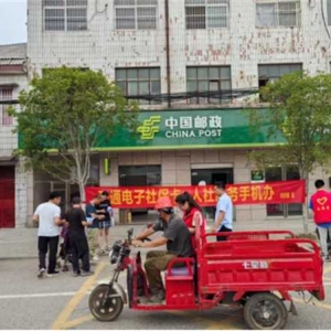 桐柏县月河镇：开展电子社保卡激活业务 不断优化营商环境