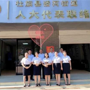 社旗县潘河街道人大联络处：议政代表助力基层社会治理