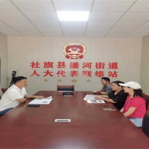 社旗县潘河街道：发挥街道议政代表“三员”作用，助力高质量发展  